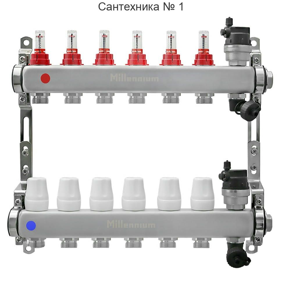 Коллекторная группа 1" 6 выходов без кранов с расходомерами Millennium