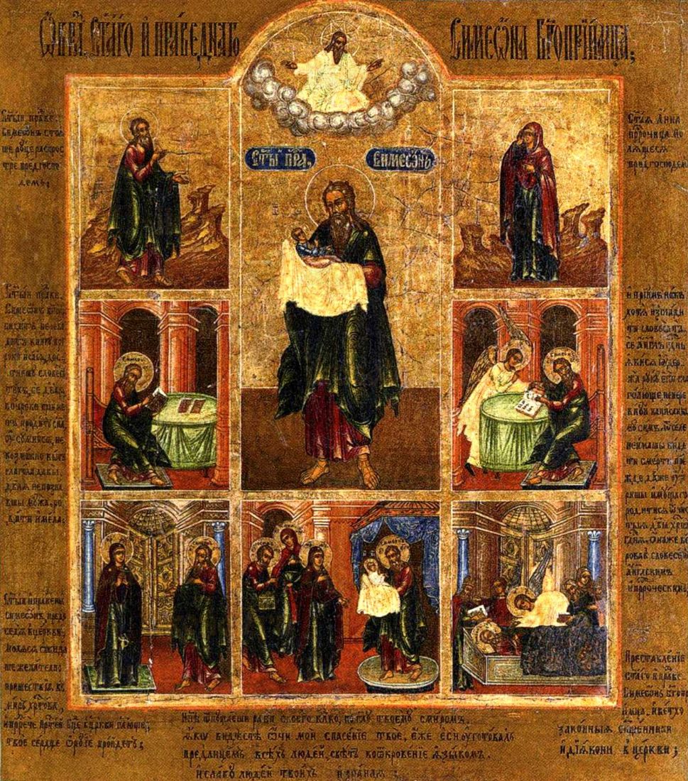 Икона Симеона Богоприимца: Символ верности и преданности (рукописная)