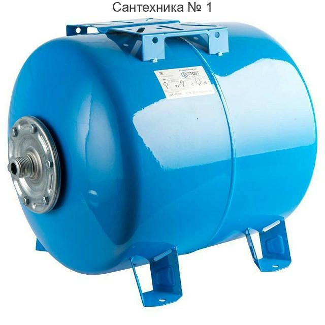 Бак расширительный для водоснабжения 100 л, горизонтальный STOUT