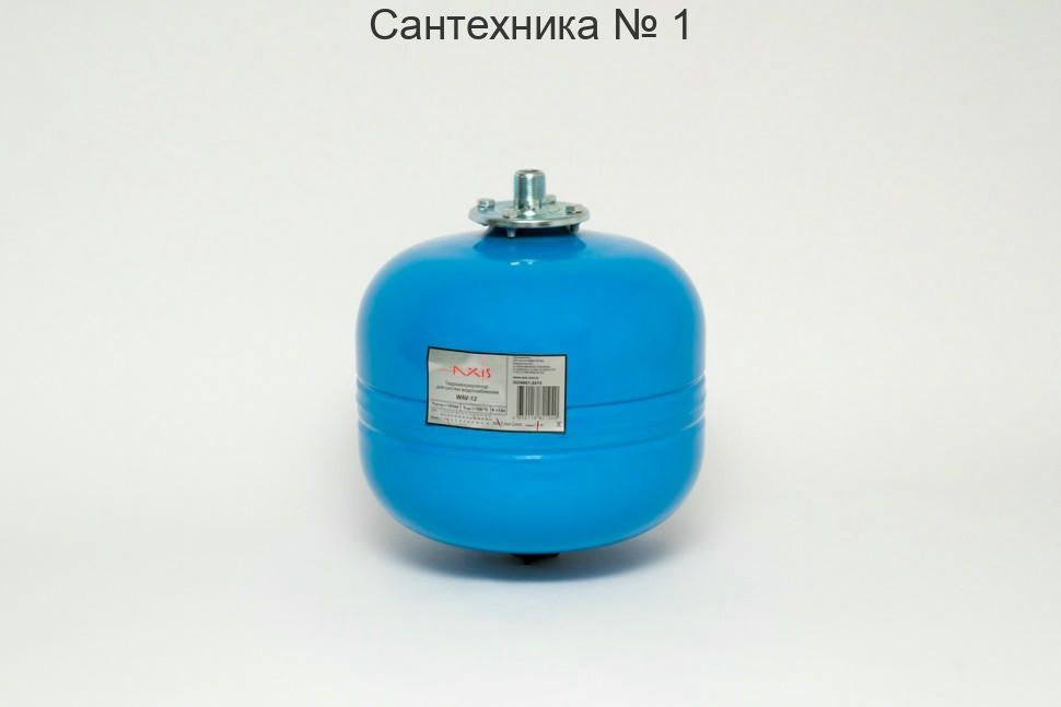 Гидроаккумулятор AXIS WAV 12