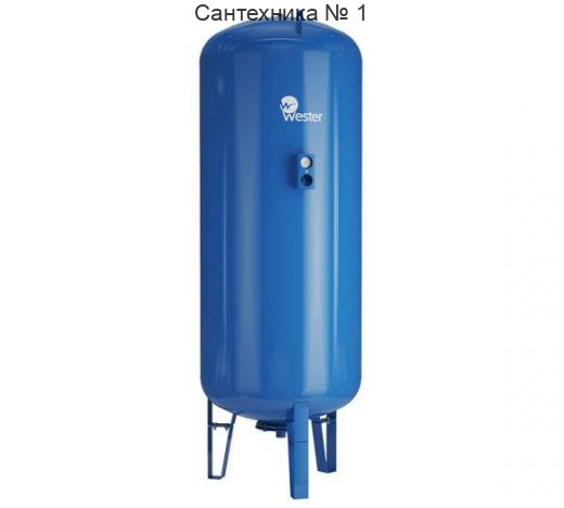 Бак мембранный для водоснабжения WAV 1000 Wester