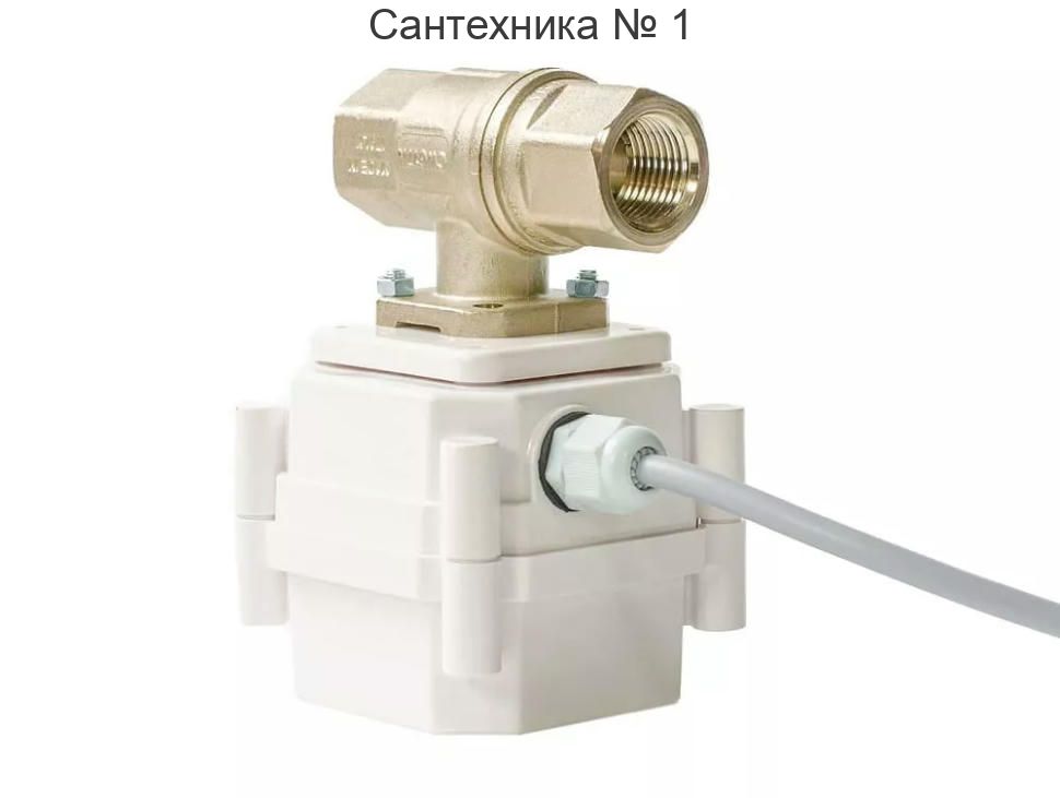 Кран шаровый с электроприводом ULTIMATE 12V BUGATTI 1/2 Gidrolock