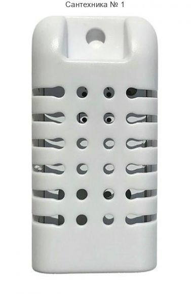 Радиодатчик температуры и влажности комнатный MY HEAT Эван