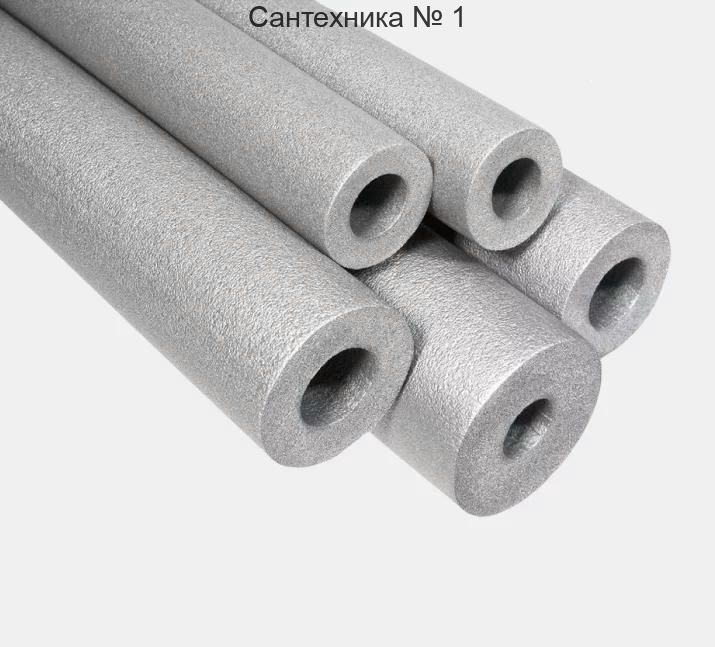 Теплоизоляция для труб 54х20 мм, 2 метра Джермафлекс