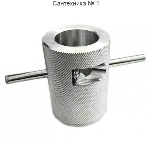 Зачистной инструмент для полипропиленовых труб 50-63 Россия