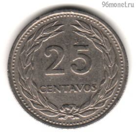 Сальвадор 25 сентаво 1977