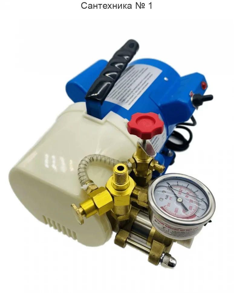 Насос электрический для опрессовки 400 Вт, 6 л/мин TIM