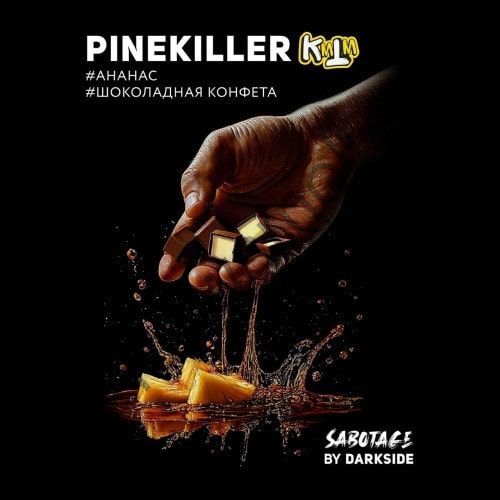 DarkSide Sabotage 250 гр - Pinekiller (Ананас Шоколадная Конфета)