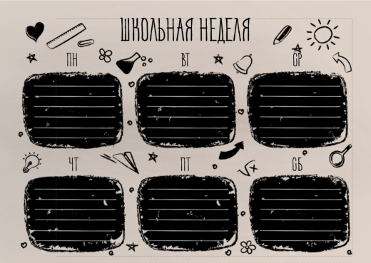 Шаблон планёра PT-17047