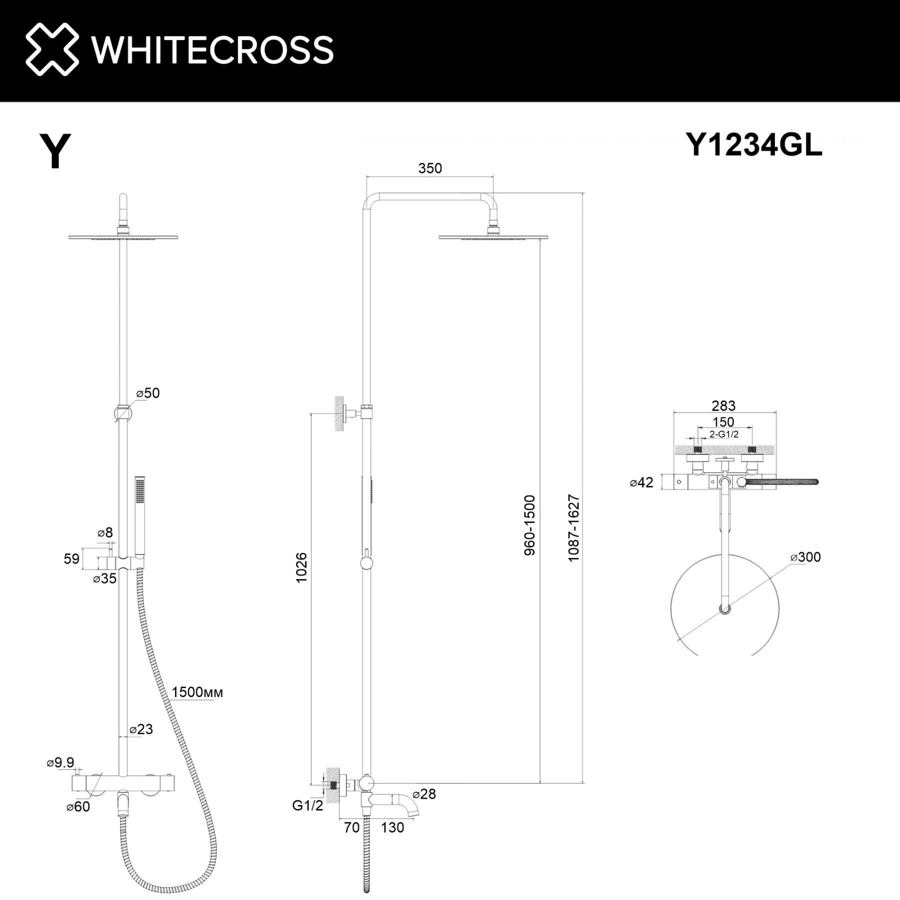 Термостатическая душевая система с изливом наружного монтажа WHITECROSS Y Y1234GL золото схема 3