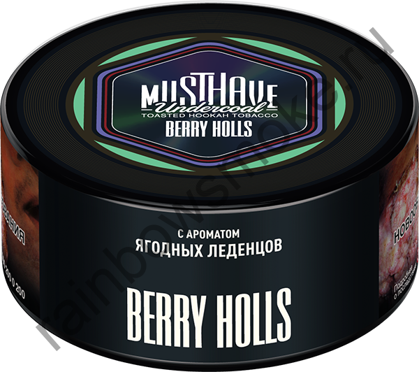 Must Have 125 гр - Berry Holls (Ягодные Леденцы)