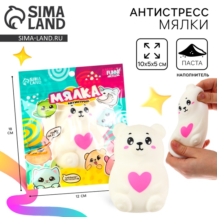 Уценка (в пакете) Мялка-антистресс «Мишутка», с пастой