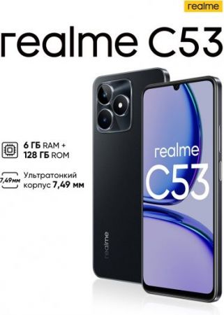 Смартфон Realme C53 6/128Gb Mighty Black RU