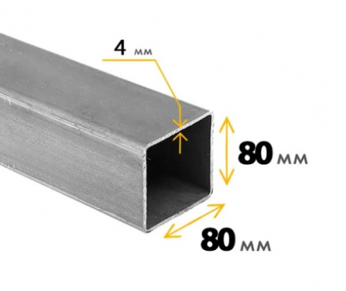 Труба профильная 80x80x4,0 мм