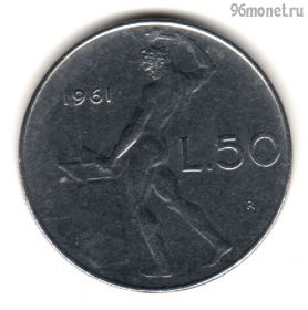 Италия 50 лир 1961