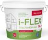 Декоративная Штукатурка Bayramix I-Flex 14кг Белая, Колеруемая, Эластичная для Фасадов и Интерьеров Фракция 0,7-1,2 мм