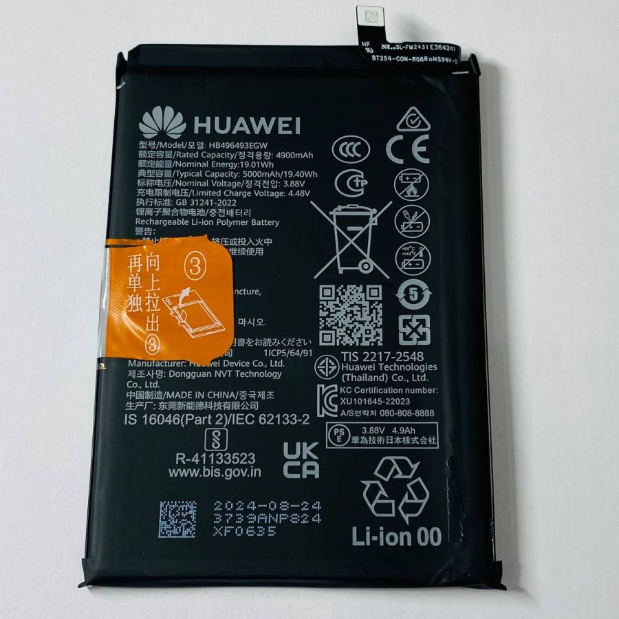 Huawei Nova Y90/11i/12i (HB496493EGW) АКБ аккумулятор оригинал с разбора