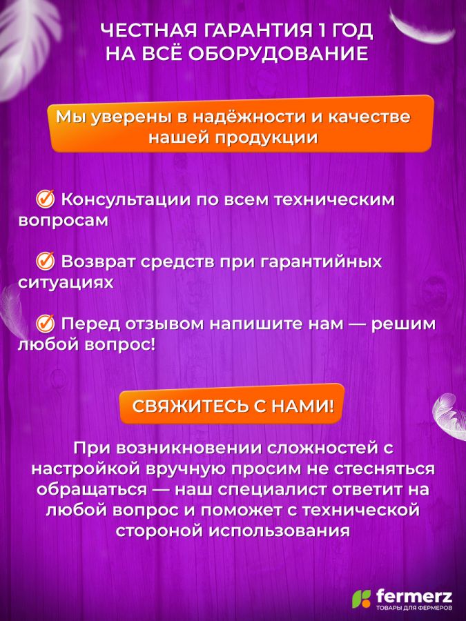 Инкубатор HHD на 42 яица автоматический переворот, оснащен овоскопом