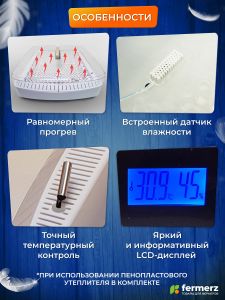 Инкубатор JJC-35 на 35 яиц, автоматический интеллектуальный инкубатор для яиц