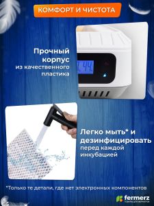 Инкубатор JJC-35 на 35 яиц, автоматический интеллектуальный инкубатор для яиц