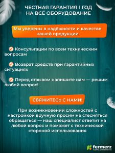 Инкубатор на 24 куриных яиц с резервным питанием, автоматическим переворотом и встроенным овоскопом
