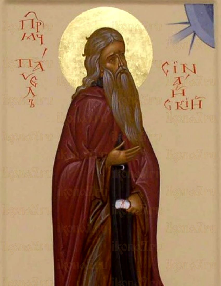 Икона Павел Синайский (рукописная)