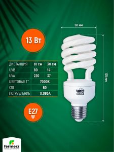 Лампа для рептилий Lucky Herp UVB 5.0 13 Вт E27