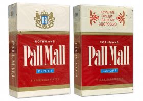 Сигареты - Pall Mall. Export. 90-е. Оригинал