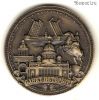 Россия. Санкт-Петербург. Достопримечательности Санкт-Петербурга