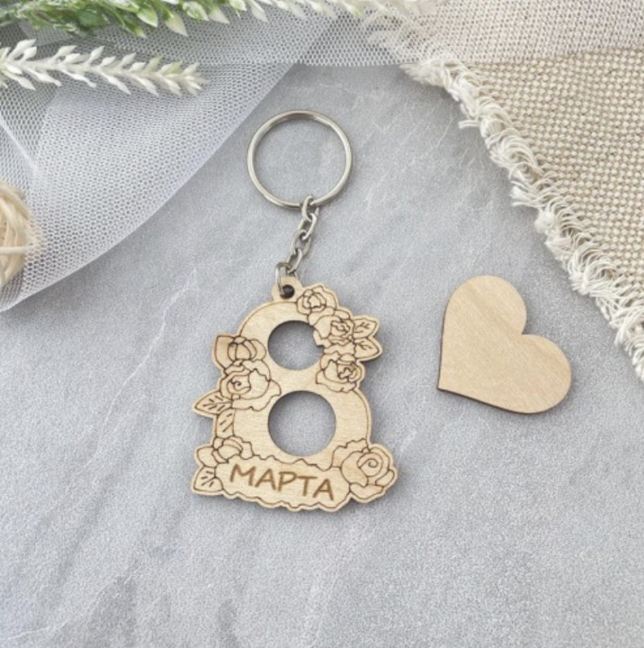 Брелок к 8 марта из дерева