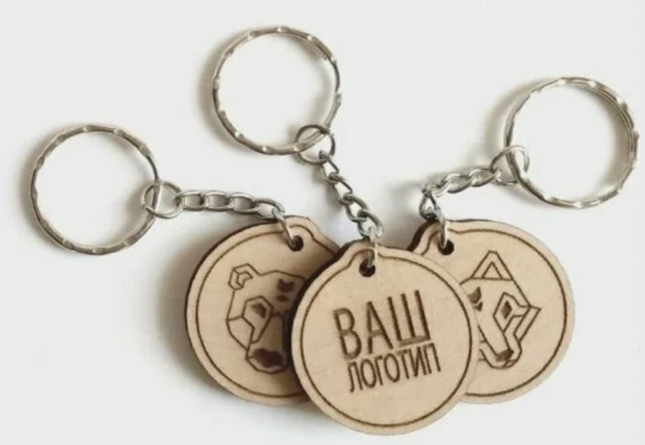 Круглый брелок из дерева с логотипом