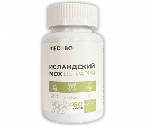 Исландский мох Цетрария, 60 капсул х 500 мг