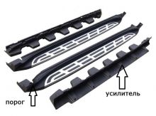 Подножки боковые, стиль оригинала SPORTAGE 4