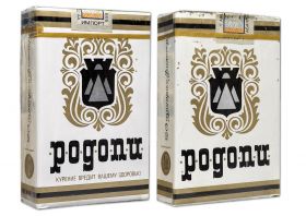 Сигареты коллекционные - Родопи. Болгария Импорт, середина 90х. Акциз. verified