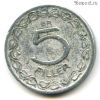 Венгрия 5 филлеров 1960