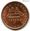 Греция 1 драхма 1990