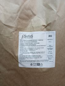 Концентрат сыворотки 80%  Sofos (Россия). Цена за 1 кг: