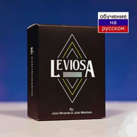 Leviosa by Joao Miranda & Julio Montoro (красная рубашка)
