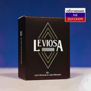 Leviosa by Joao Miranda & Julio Montoro (красная рубашка)