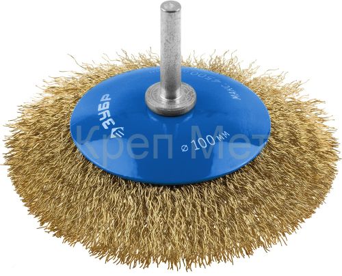 ЗУБР 100 мм, витая латунированная, стальная 0.3 мм, коническая щетка для дрели, Профессионал (35233-100)