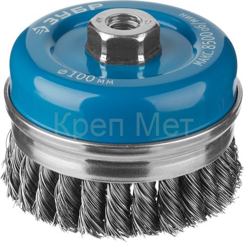 ЗУБР 100 мм, жгутированная стальная проволока 0.5 мм, усиленная чашечная щетка-крацовка для УШМ, Профессионал (3527-100)