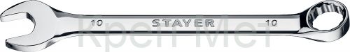 STAYER HERCULES, 10 мм, комбинированный гаечный ключ, Professional (27081-10)