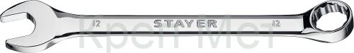 STAYER HERCULES, 12 мм, комбинированный гаечный ключ, Professional (27081-12)