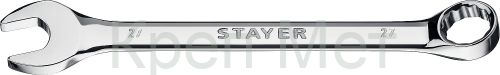 STAYER HERCULES, 27 мм, комбинированный гаечный ключ, Professional (27081-27)