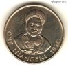 Свазиленд 1 лилангени 1996