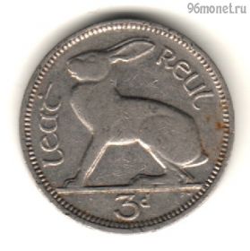 Ирландия 3 пенса 1928