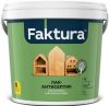 Лак Антисептик Faktura 9л Бесцветный на Водной Основе с Ионами Серебра и Воском для Наружных и Внутренних Работ / Фактура.