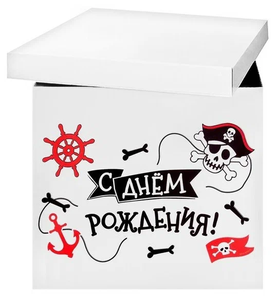 Пиратская коробка 70х70х70 см для шаров