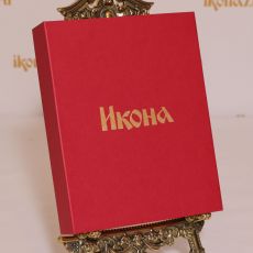 Подарочная коробка красная (дизайнерский картон,магнитный замок,золотое тиснение)