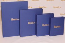 Подарочная коробка синяя (дизайнерский картон,магнитный замок,золотое тиснение)